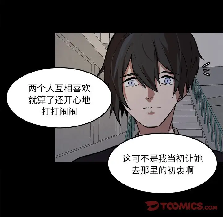 虎伴日月神[顶通]韩漫全集-第 53 话无删减无遮挡章节图片 