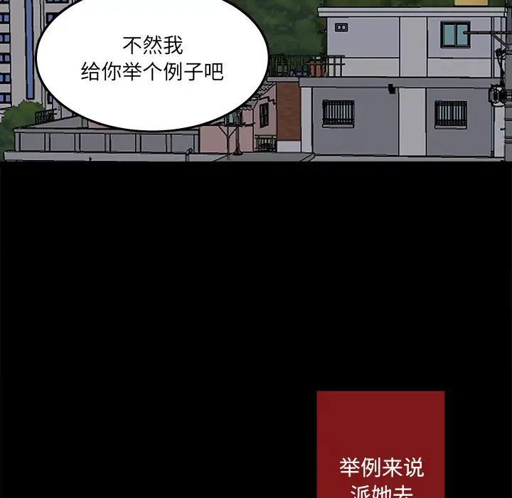 虎伴日月神[顶通]韩漫全集-第 53 话无删减无遮挡章节图片 