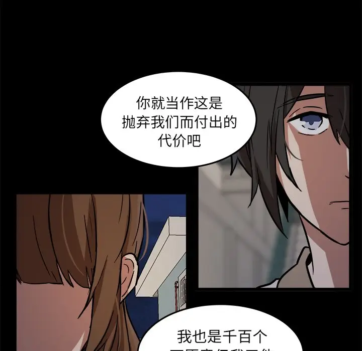 虎伴日月神[顶通]韩漫全集-第 53 话无删减无遮挡章节图片 