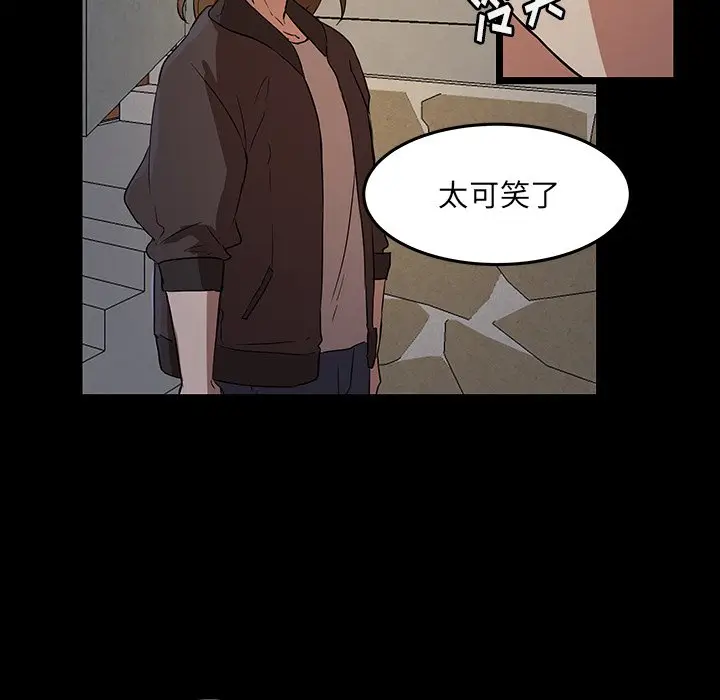 虎伴日月神[顶通]韩漫全集-第 53 话无删减无遮挡章节图片 