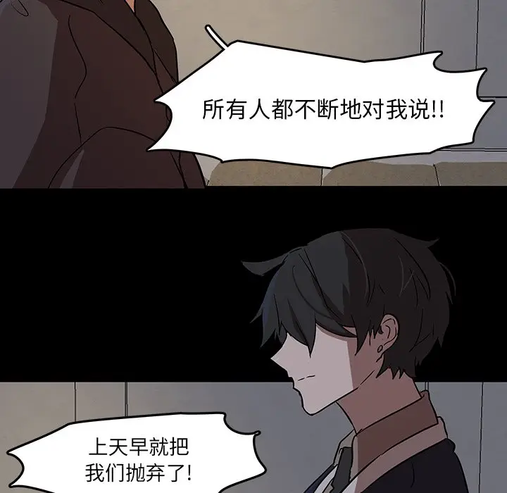 虎伴日月神[顶通]韩漫全集-第 53 话无删减无遮挡章节图片 