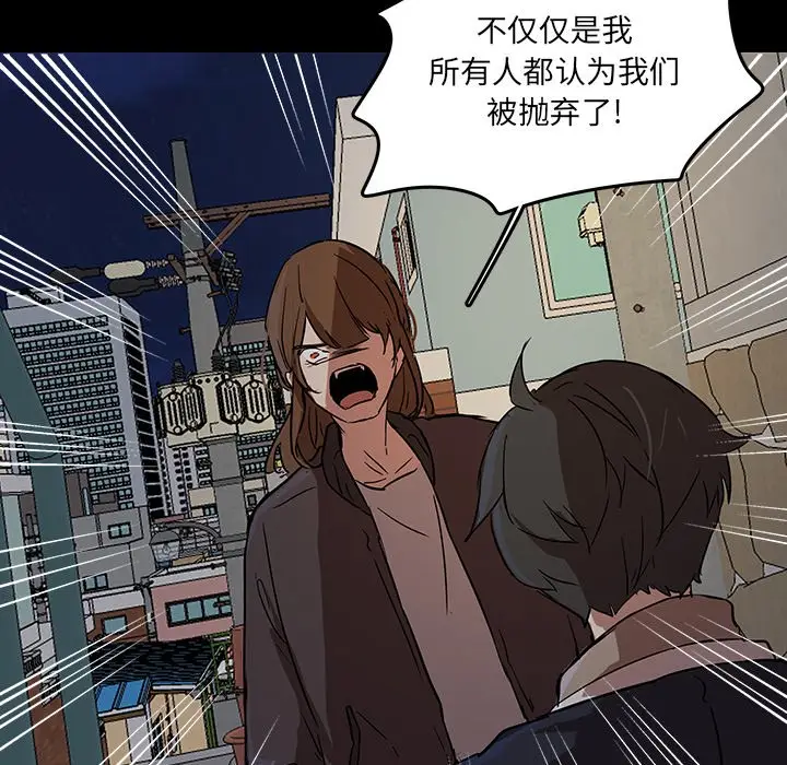 虎伴日月神[顶通]韩漫全集-第 53 话无删减无遮挡章节图片 