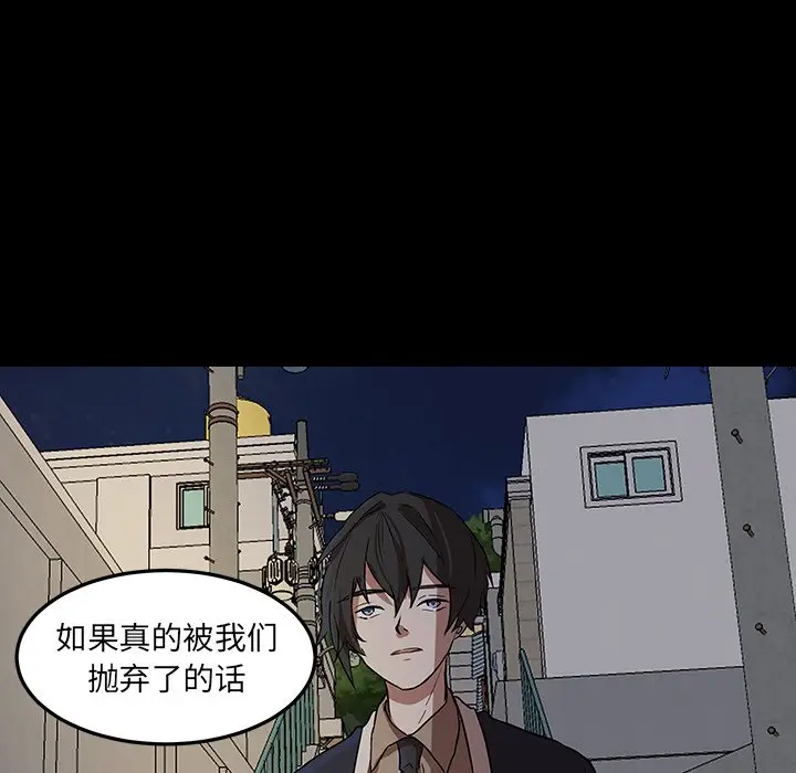 虎伴日月神[顶通]韩漫全集-第 53 话无删减无遮挡章节图片 