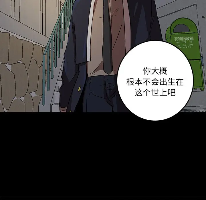 虎伴日月神[顶通]韩漫全集-第 53 话无删减无遮挡章节图片 