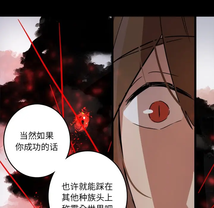 虎伴日月神[顶通]韩漫全集-第 53 话无删减无遮挡章节图片 
