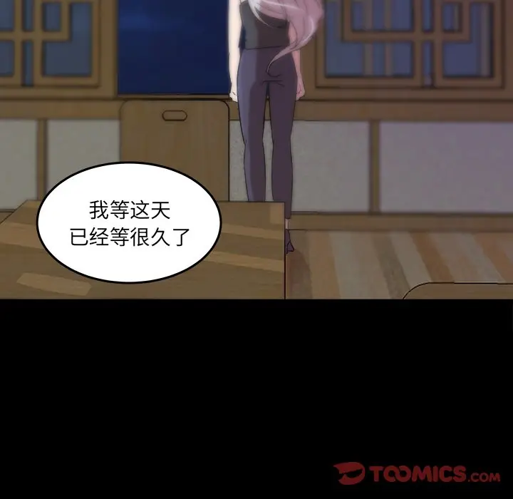 虎伴日月神[顶通]韩漫全集-第 54 话无删减无遮挡章节图片 