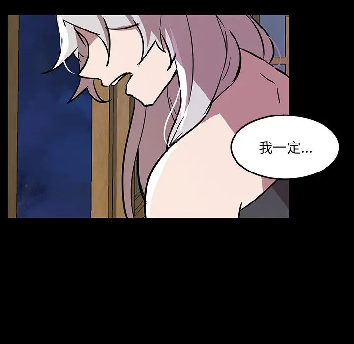 虎伴日月神[顶通]韩漫全集-第 54 话无删减无遮挡章节图片 