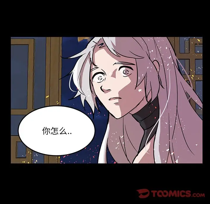 虎伴日月神[顶通]韩漫全集-第 54 话无删减无遮挡章节图片 