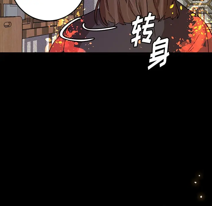 虎伴日月神[顶通]韩漫全集-第 54 话无删减无遮挡章节图片 