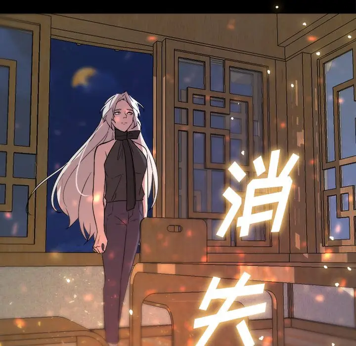 虎伴日月神[顶通]韩漫全集-第 54 话无删减无遮挡章节图片 