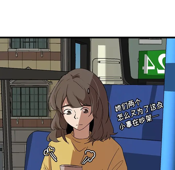 虎伴日月神[顶通]韩漫全集-第 54 话无删减无遮挡章节图片 