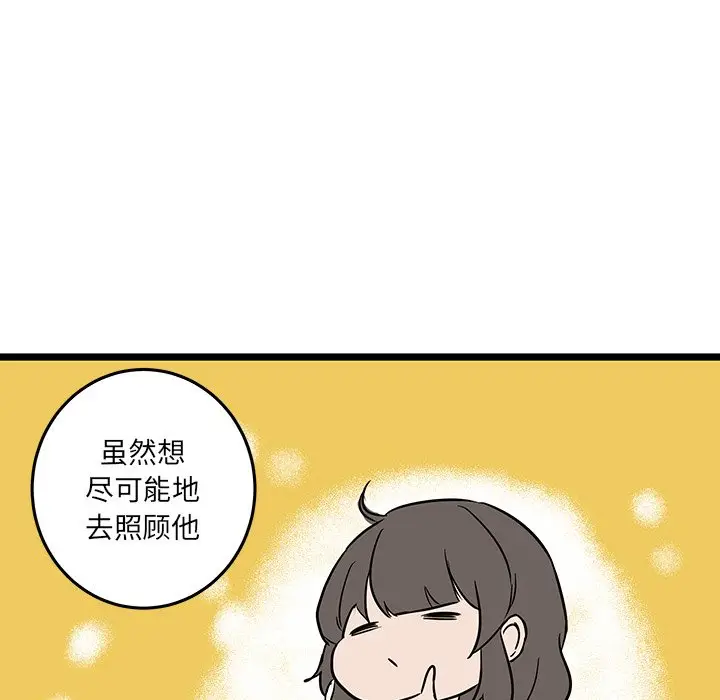 虎伴日月神[顶通]韩漫全集-第 54 话无删减无遮挡章节图片 