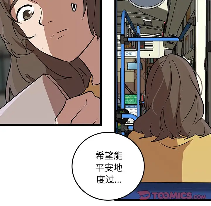 虎伴日月神[顶通]韩漫全集-第 54 话无删减无遮挡章节图片 