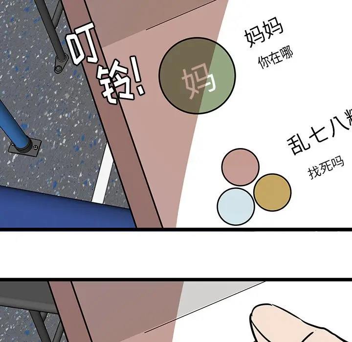 虎伴日月神[顶通]韩漫全集-第 54 话无删减无遮挡章节图片 