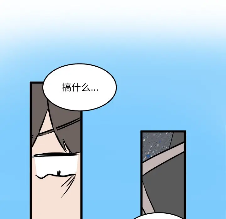 虎伴日月神[顶通]韩漫全集-第 54 话无删减无遮挡章节图片 