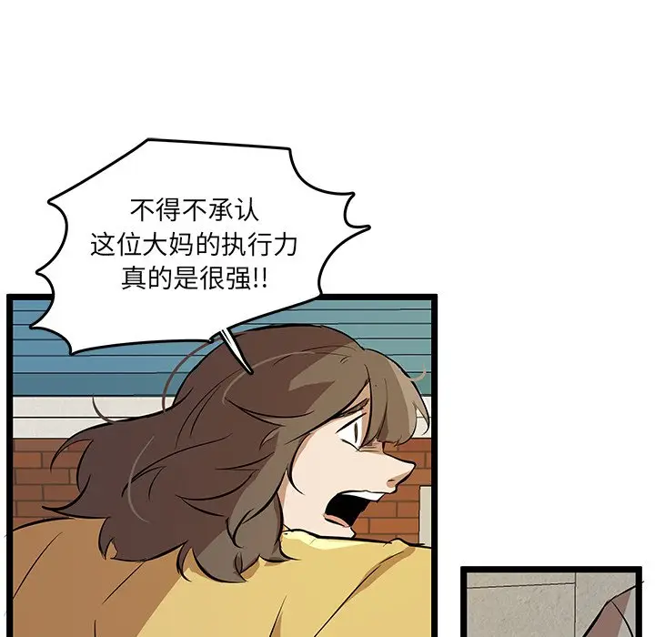 虎伴日月神[顶通]韩漫全集-第 54 话无删减无遮挡章节图片 