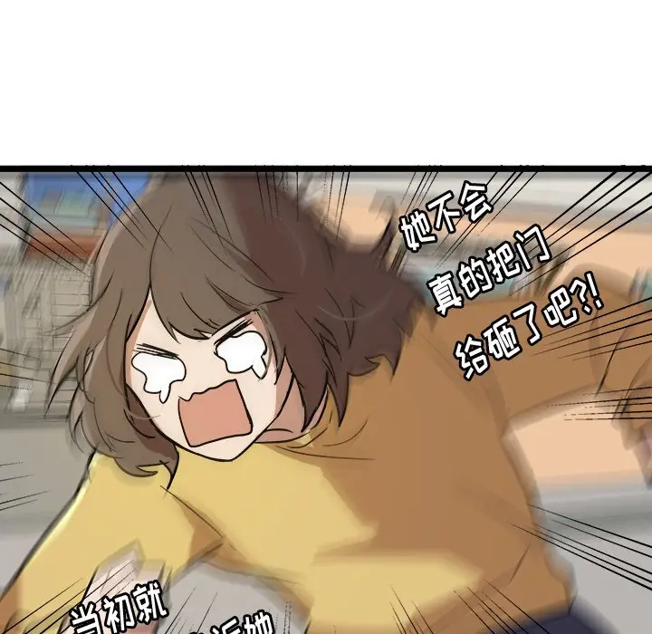 虎伴日月神[顶通]韩漫全集-第 54 话无删减无遮挡章节图片 