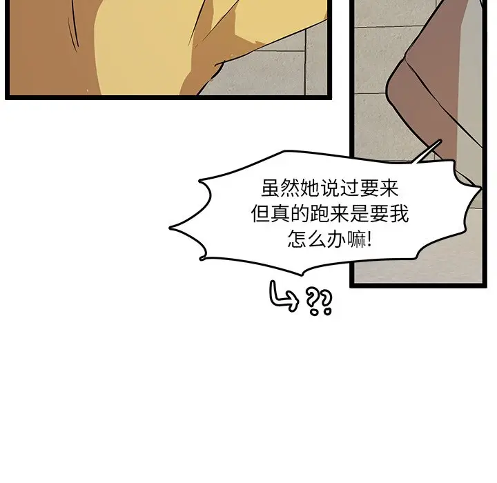 虎伴日月神[顶通]韩漫全集-第 54 话无删减无遮挡章节图片 
