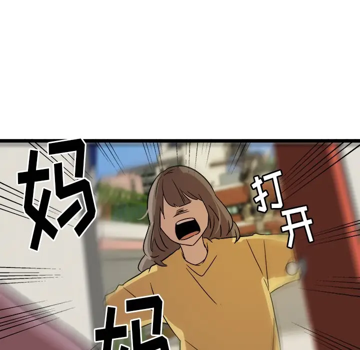 虎伴日月神[顶通]韩漫全集-第 54 话无删减无遮挡章节图片 