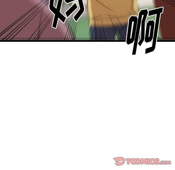 虎伴日月神[顶通]韩漫全集-第 54 话无删减无遮挡章节图片 