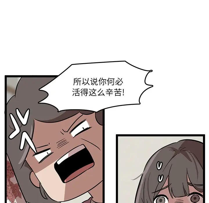 虎伴日月神[顶通]韩漫全集-第 54 话无删减无遮挡章节图片 