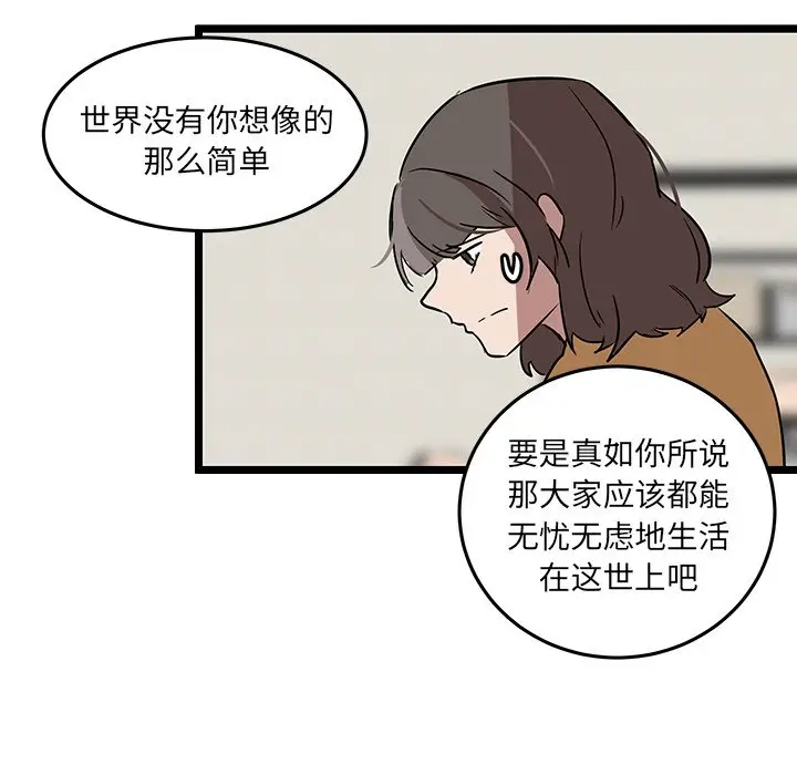 虎伴日月神[顶通]韩漫全集-第 54 话无删减无遮挡章节图片 