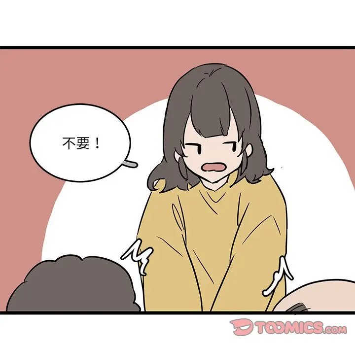 虎伴日月神[顶通]韩漫全集-第 54 话无删减无遮挡章节图片 