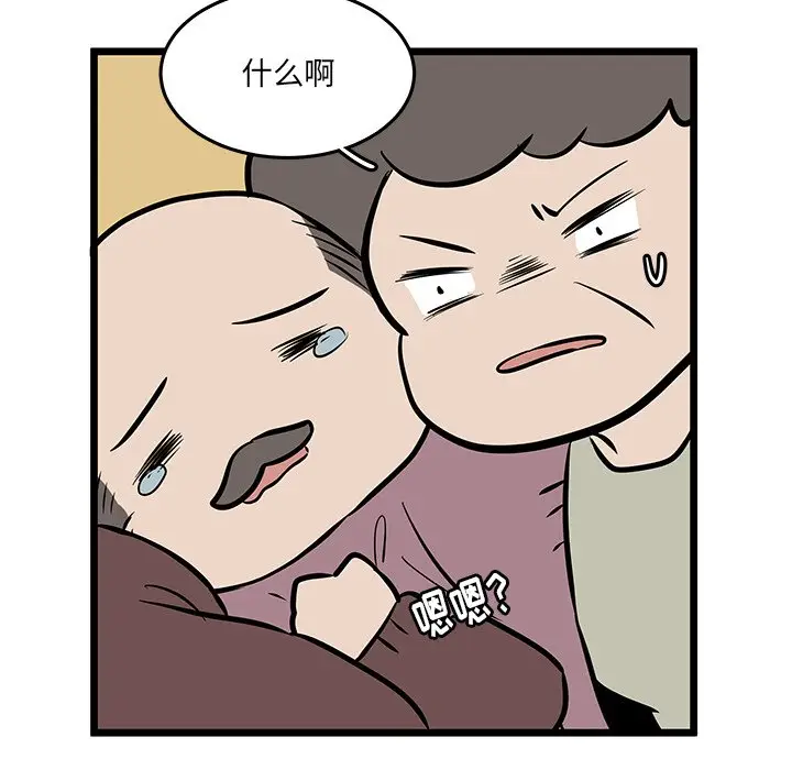 虎伴日月神[顶通]韩漫全集-第 55 话无删减无遮挡章节图片 
