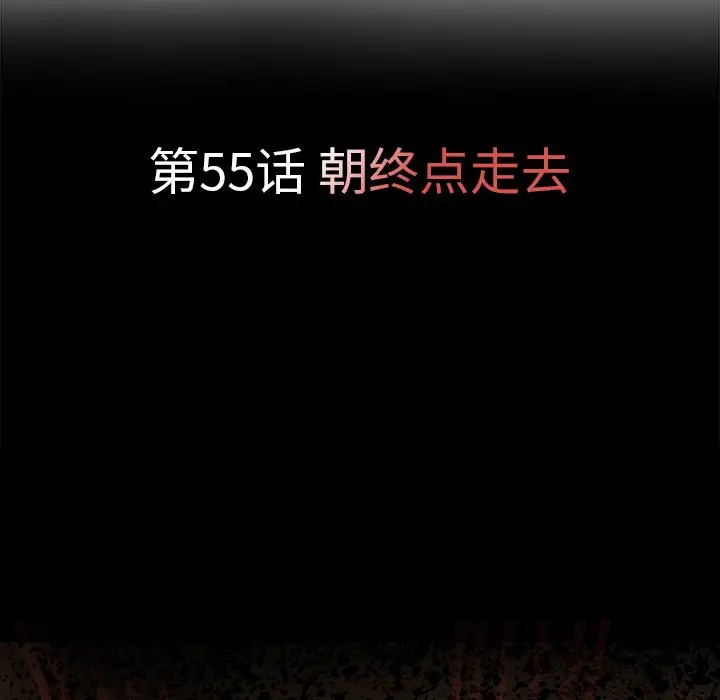 虎伴日月神[顶通]韩漫全集-第 55 话无删减无遮挡章节图片 