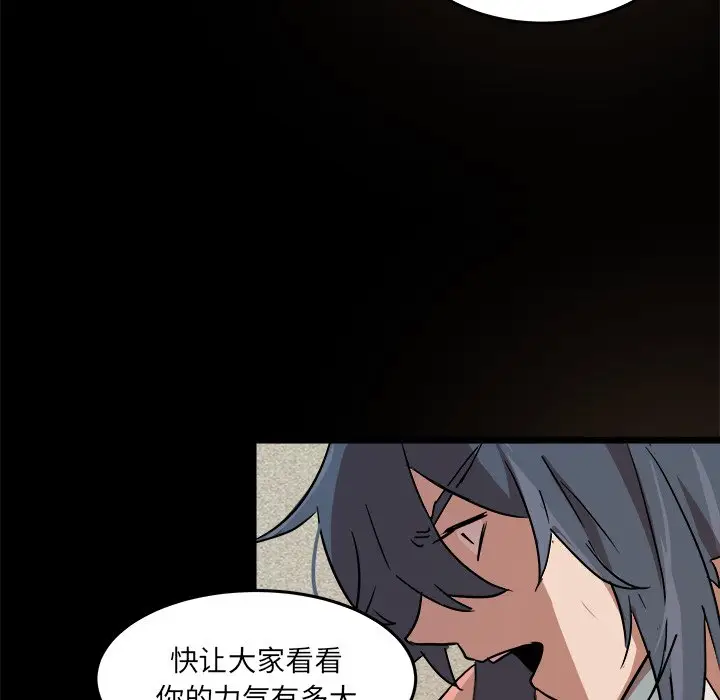 虎伴日月神[顶通]韩漫全集-第 55 话无删减无遮挡章节图片 
