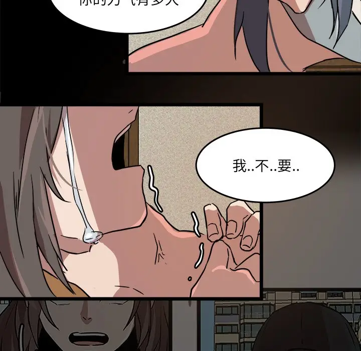 虎伴日月神[顶通]韩漫全集-第 55 话无删减无遮挡章节图片 