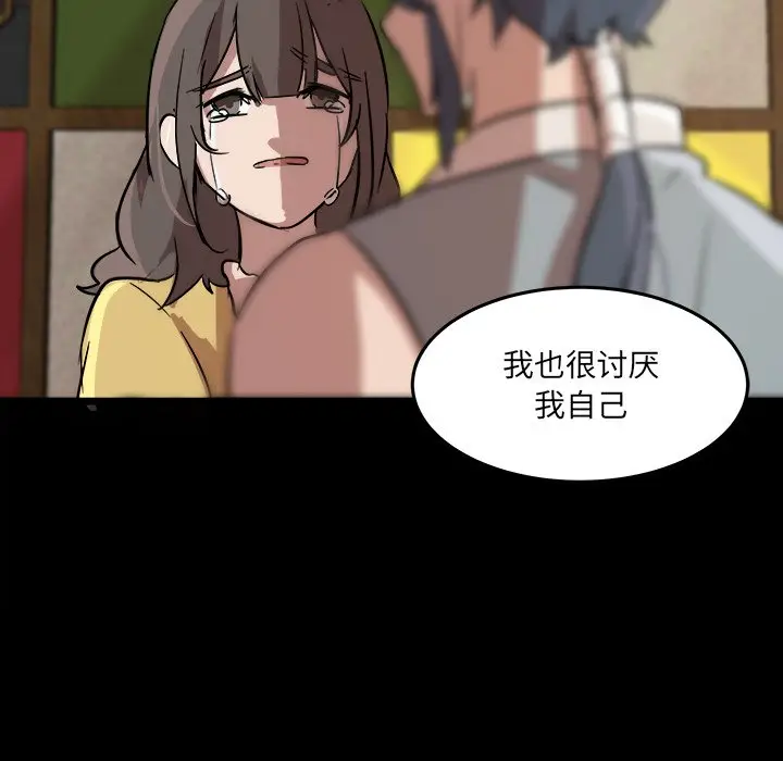 虎伴日月神[顶通]韩漫全集-第 55 话无删减无遮挡章节图片 