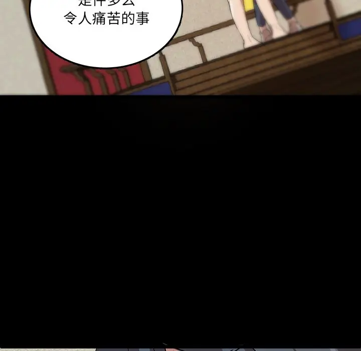 虎伴日月神[顶通]韩漫全集-第 55 话无删减无遮挡章节图片 