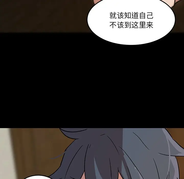 虎伴日月神[顶通]韩漫全集-第 55 话无删减无遮挡章节图片 