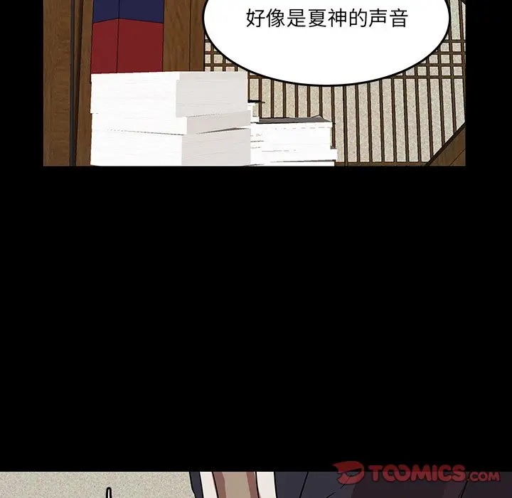 虎伴日月神[顶通]韩漫全集-第 55 话无删减无遮挡章节图片 