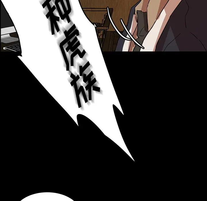 虎伴日月神[顶通]韩漫全集-第 55 话无删减无遮挡章节图片 