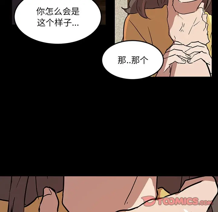 虎伴日月神[顶通]韩漫全集-第 55 话无删减无遮挡章节图片 