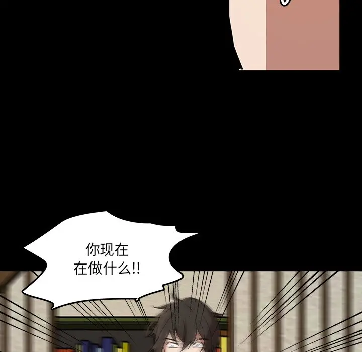 虎伴日月神[顶通]韩漫全集-第 55 话无删减无遮挡章节图片 