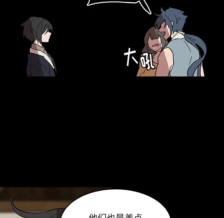 虎伴日月神[顶通]韩漫全集-第 55 话无删减无遮挡章节图片 