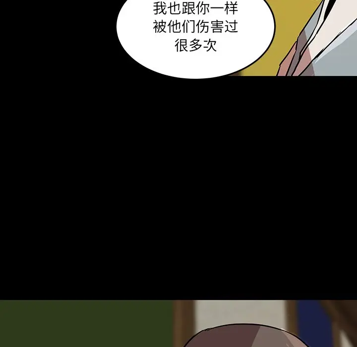 虎伴日月神[顶通]韩漫全集-第 55 话无删减无遮挡章节图片 