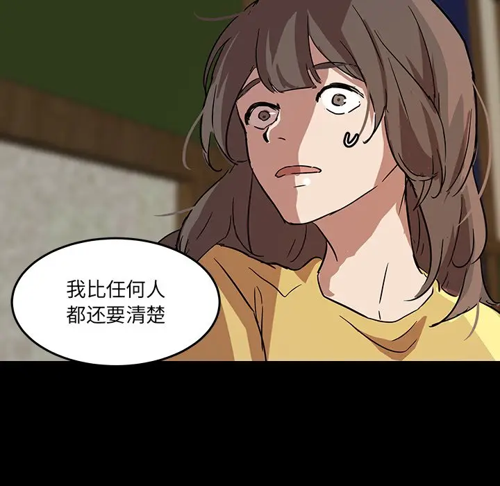 虎伴日月神[顶通]韩漫全集-第 55 话无删减无遮挡章节图片 