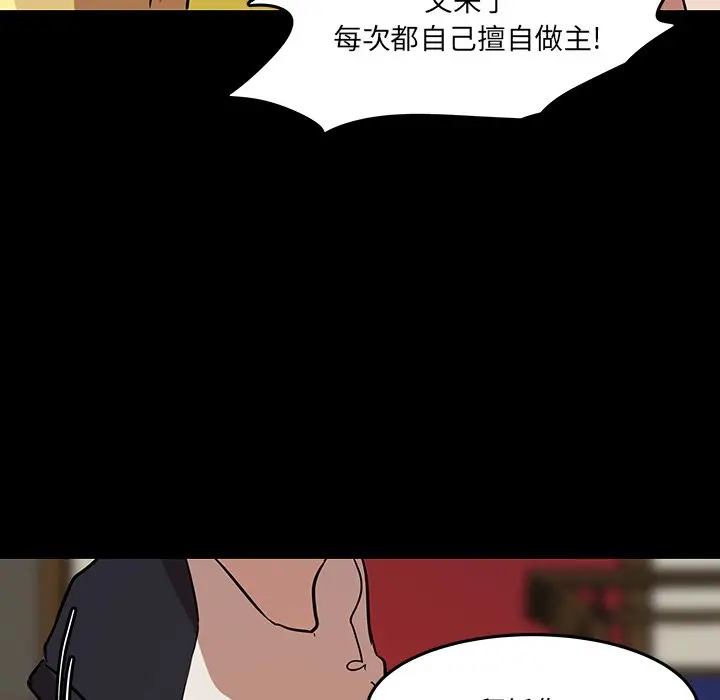 虎伴日月神[顶通]韩漫全集-第 55 话无删减无遮挡章节图片 