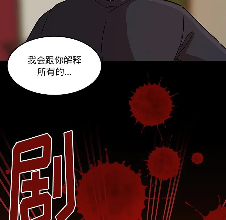 虎伴日月神[顶通]韩漫全集-第 55 话无删减无遮挡章节图片 
