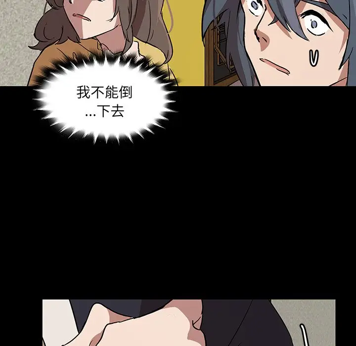 虎伴日月神[顶通]韩漫全集-第 55 话无删减无遮挡章节图片 