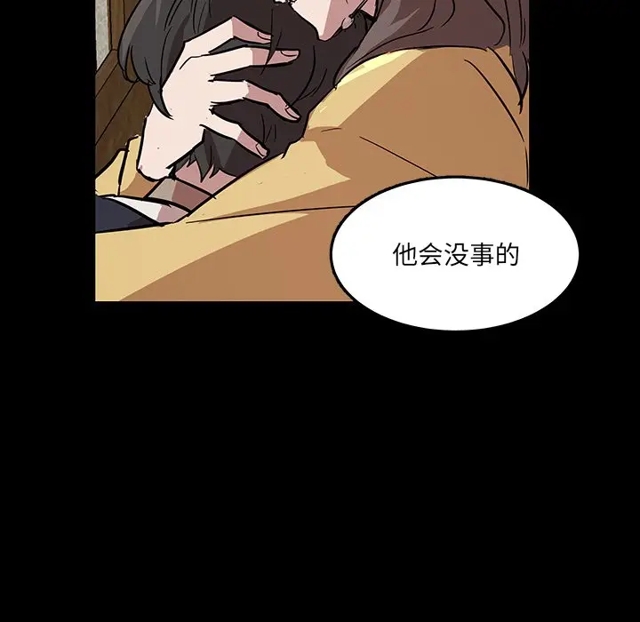 虎伴日月神[顶通]韩漫全集-第 56 话无删减无遮挡章节图片 