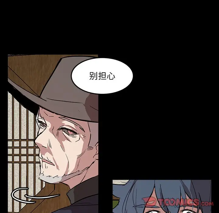 虎伴日月神[顶通]韩漫全集-第 56 话无删减无遮挡章节图片 