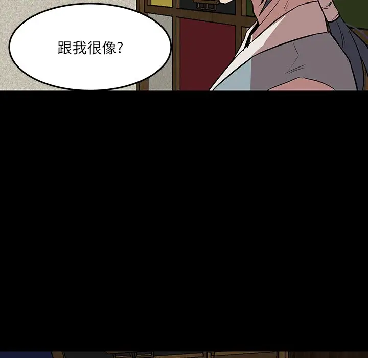 虎伴日月神[顶通]韩漫全集-第 56 话无删减无遮挡章节图片 