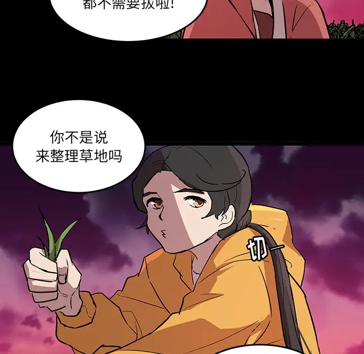 虎伴日月神[顶通]韩漫全集-第 56 话无删减无遮挡章节图片 