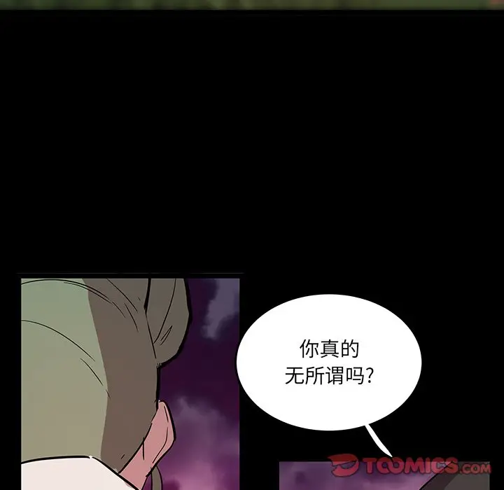 虎伴日月神[顶通]韩漫全集-第 56 话无删减无遮挡章节图片 