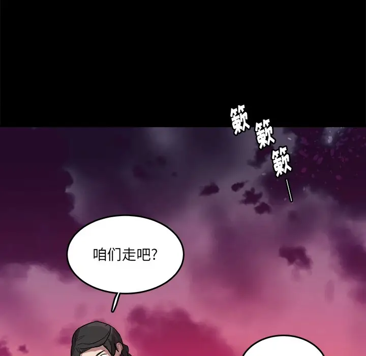 虎伴日月神[顶通]韩漫全集-第 56 话无删减无遮挡章节图片 